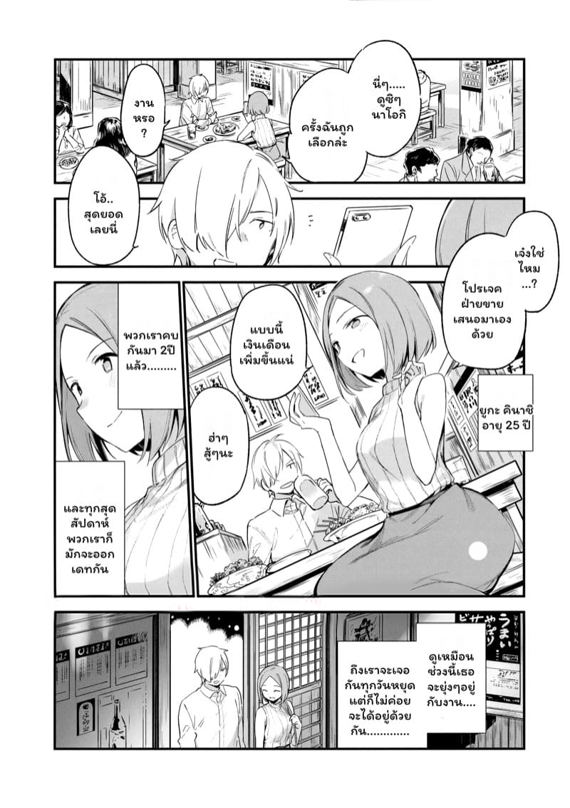 เงี่ยนเจอเงี่ยน